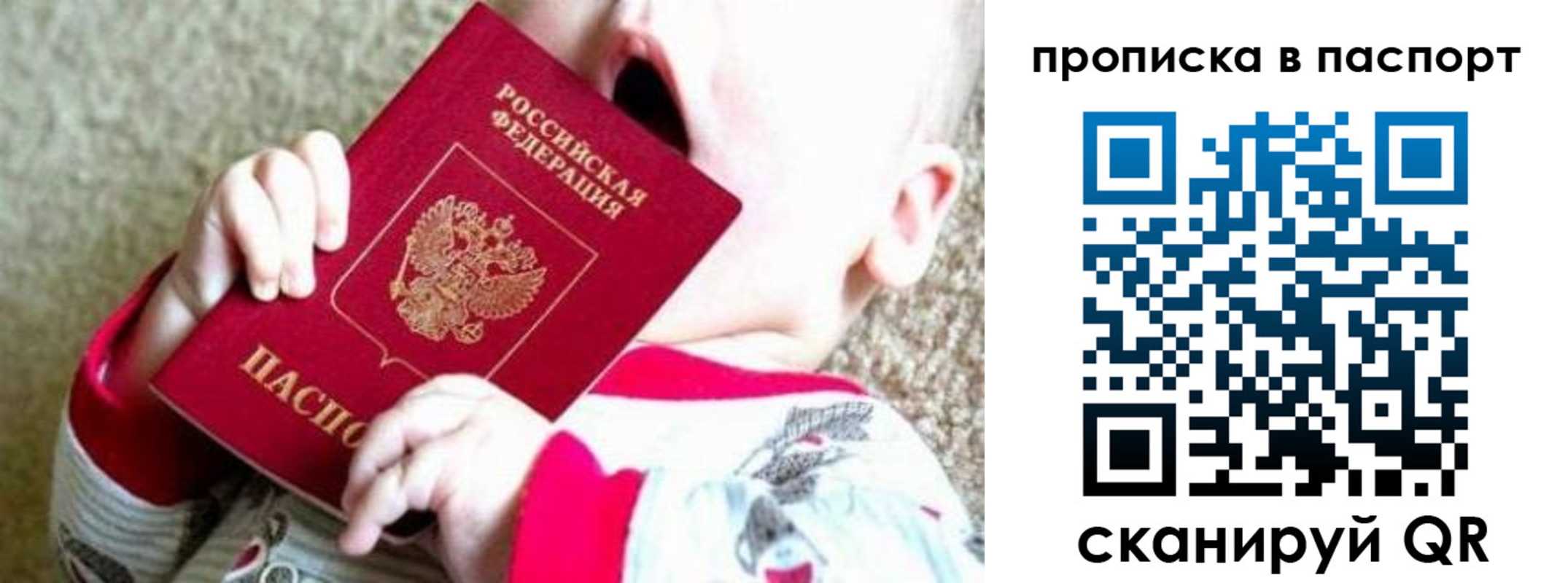 миграционный учет в Серпухове