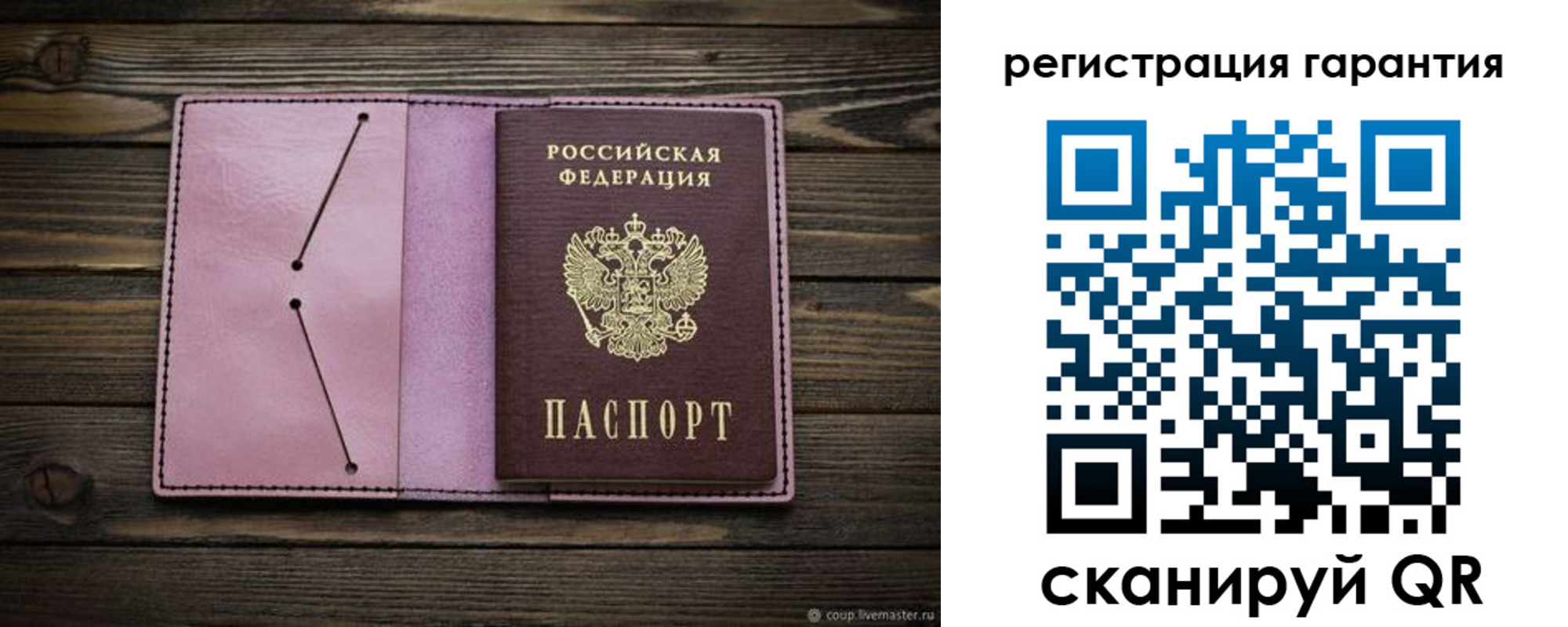 временная регистрация для всех в Серпухове